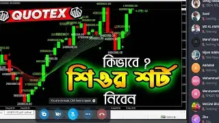 Quotex 1 Minute Sure Shot Strategy | How To Win Every Trade in Binary