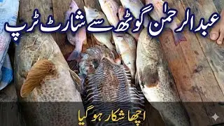 ARG Short Trip Report | Night Bottom Fishing | Akbar NAKWA Reporting | 24/12/25