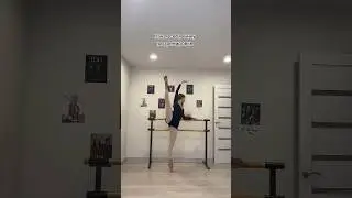 Как меня видит педагог #ballet #ballerina #pointshoes #балет #спорт #dance #balletdance