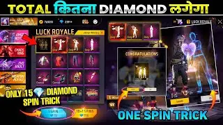 Free Fire Emote Royale Me Kitna Diamond Lagega | Spin Duo heart pair Emote FF Free Fire New Event