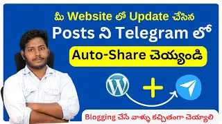 How to Send WordPress posts automatically to Telegram Telugu | WP Telegram Plugin