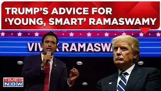 US News Live | Trump Praises Vivek Ramaswamy&rsquo;s Talent| Advises Him To Be Careful While Speaking