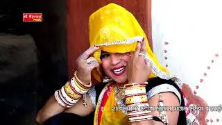 ममता रंगीली का धमाकेदार सांग - Nakrala Byai - नखराला  ब्याई - Rajasthani New Song 2018 - HD Video
