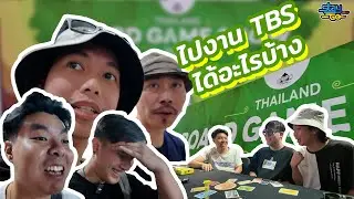 ไปงาน TBS ได้อะไรบ้าง| Thailand Boardgame Show 2025 | stayGO Story