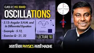 OSCILLATION || LECT -10 || IN MARATHI || HSC BOARD-2025 || MUKESH SIR #hsc #physicsclass12