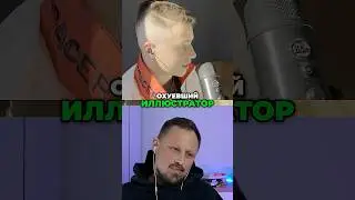 Художник, который трогает душу: Искусство, которое бьёт наповал #shorts