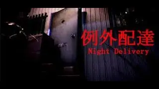 [Chilla's Art] Night Delivery Full Walktrough Deutsch/German