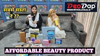 Affordable Beauty Product ☺️ | Sabse Sasta | Deodap 👍 | @mariakhan.03 @sadimkhan03