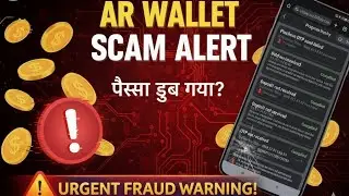 AR WALLET SCAM ALERT 😨😠 OTP FAILED AND UTR INVALID PROBLEM ❌ DON'T USE AR WALLET 