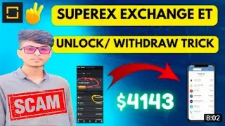 💥Superex Token Et Token Unlock New Update😱|| Superex Withdrawal|| 🔥Superex Token New Scam Alert??😱