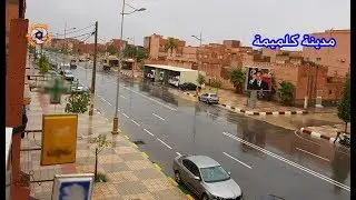 جولة اليوم بمدينة كلميمة اقليم الرشيدية glmima errachidi