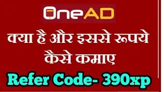How To Join OneAD | How to Work Step by Step Make Money From Home At Mobile |