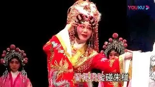 粵劇 狄青闖三關  陳韻紅 梁啓康 cantonese opera