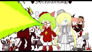 The Gray Garden | Gray Village (Edited Version)