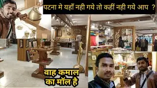 Patna Khadi Mall | Gandhi Maidan | Vlog | UniQue PoSt