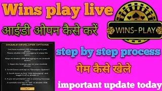 tallwin life New update today|| id ओपन कैसे करें wins play|| game कैसे खेले l tallwin life