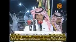 حفل عشيرة الشريفات من شمر في حائل في مزاين شمر الجزء الثاني
