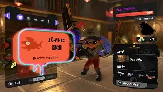Salmon Run - ダム野良 Purgatory Spawning Ground Freelance