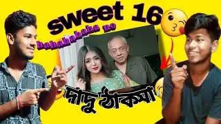 Reaction video With sweet 16 Hot  ঠাকুমা 🔥🤣#viralvideo #youtube #comedy #reactionvideo #rjsahebvlog
