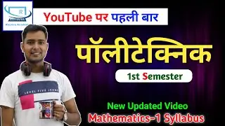 Polytechnic 1st Semester Applied Maths-1st Syllabus 2021-22 | Polytechnic 1st Semester Applied Maths
