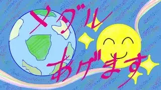 おかあさんといっしょ　メダルあげます