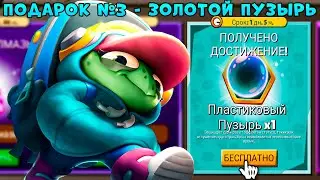ПОДАРОК №3 - ЗОЛОТОЙ ПРЕДМЕТ!!! ШКОЛЬНИК ЧЕРЕПАШКА ШЕЛЛИ В ИГРЕ ZOOBA