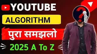 YouTube Algorithm 2025 Explained | New Update, Ranking System & Growth Guide in Hindi