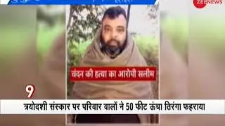 Morning Breaking: 2 more accused arrested in Kasganj violence case