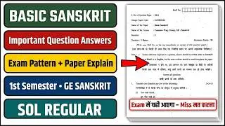 Basic Sanskrit Important Questions Answers 1st Semester Question Paper Previous Papers SOL REGULAR