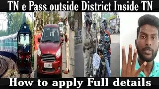 How to apply TN e pass | full details|JARS Info
