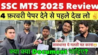 SSC MTS 2025 today review | SSC MTS 2025 today analysis | ssc mts 2026 review today
