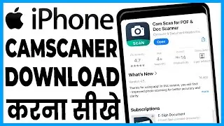 iphone me camscanner kaise download kare ||  camscanner app for iphone