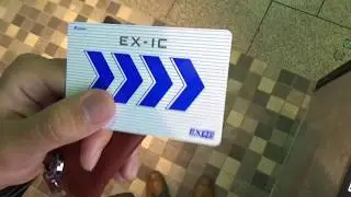 ＥＸ－ＩＣカードで東海道新幹線に乗ろう【1806咲弥8】