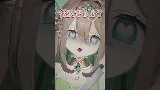 10秒だけ付き合ってゲーム #重音テト #翠玉エメラ #vtuber #新人vtuber #Vtuber準備中