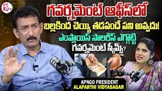 AP NGO Association President Alaparthi Vidya Sagar Interview PROMO | Anchor Deepthi