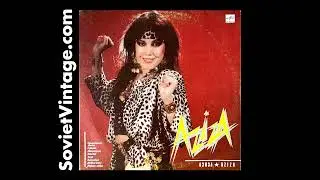Aziza Soviet Pop Music Азиза Uzbek Russian Singer USSR 1989 Ballads Rock