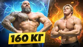ПАВЕЛ АРТЕМЬЕВ НАБРАЛ 160КГ | ПРИСЕД 350КГ НА 3 | РЕЖИМ | ВИТАМИНЫ | ЕДА 