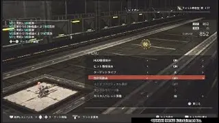 God Eater 3 Some useful bullet + 