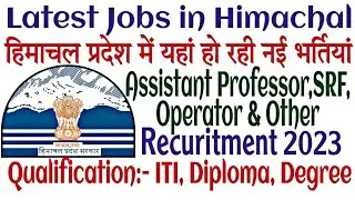 हिमाचल प्रदेश में नई भर्तियां।। Assistant Professor,SRF,JRF, Operator & Other Recuritment 2023