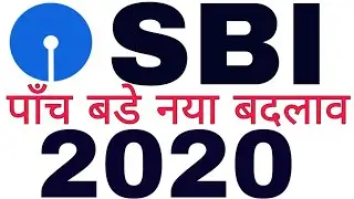 SBI New Rules 2020 | SBI New Update 2020