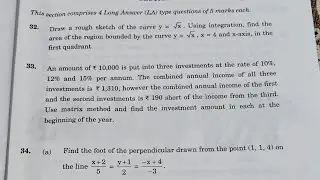 CBSE12#MATHS#2025 BOARD PAPER SOLUTION #SET2#SECTION D#CONCEPT CLARITY#TOPPER APPROACH#PART I