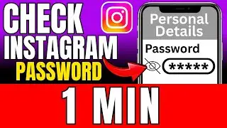 Как проверить пароль от Instagram в 2026 году (быстро и легко)