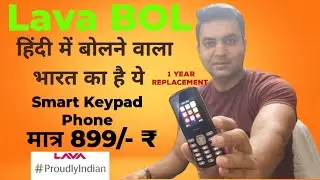 Lava A1 Bolne wala phone l Review l Unboxing l Price#branded #keypadmobile #dualsim #lava #latest