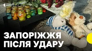 “Чули як кричали люди” | В ЗАПОРІЖЖІ несуть квіти на місце обстрілу, де загинули хлопець та дівчина