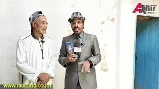 مولاي محمد دوارنا بقيادة إموزار ادوتنان معزول وبعد الزلزال تازمنا كثيرا