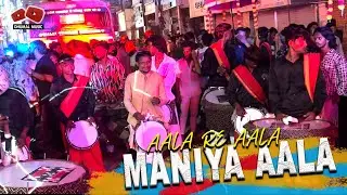 Ala Re Ala Manya Aala I Star Remix | Manya Surve Dialogue | Shoot Out At Wadala I Dhumal Music 