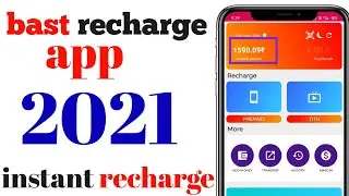 best free recharge app 2021, free recharge,free mobile recharge,only free mobile recharge app 2021