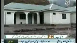 Shaikh Muhammad bin Rashid Village in Pakistan