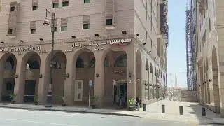 فندق سويس انترناشونال المدينة المنورة Swiss International Al madinah Hotel