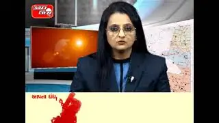 KUTCH UDAY TV NEWS 16 02 2026 PART 1